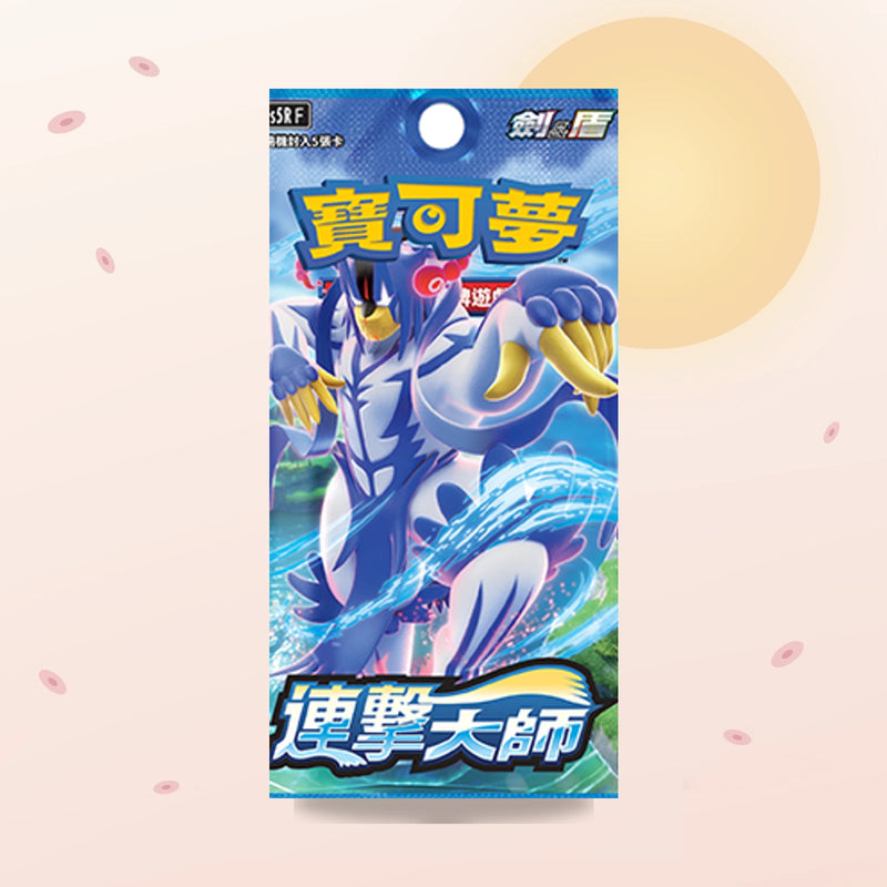 Display Rapid Strike Master S5R – Pokémon chinois