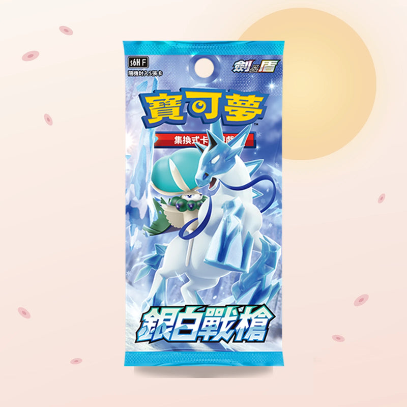 Display Silver Lance S6H – Pokémon chinois