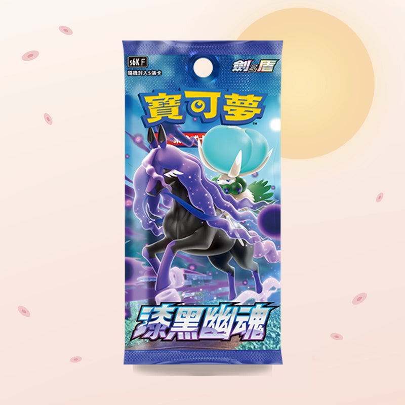 Display Jet-Black Spirit S6K – Pokémon chinois