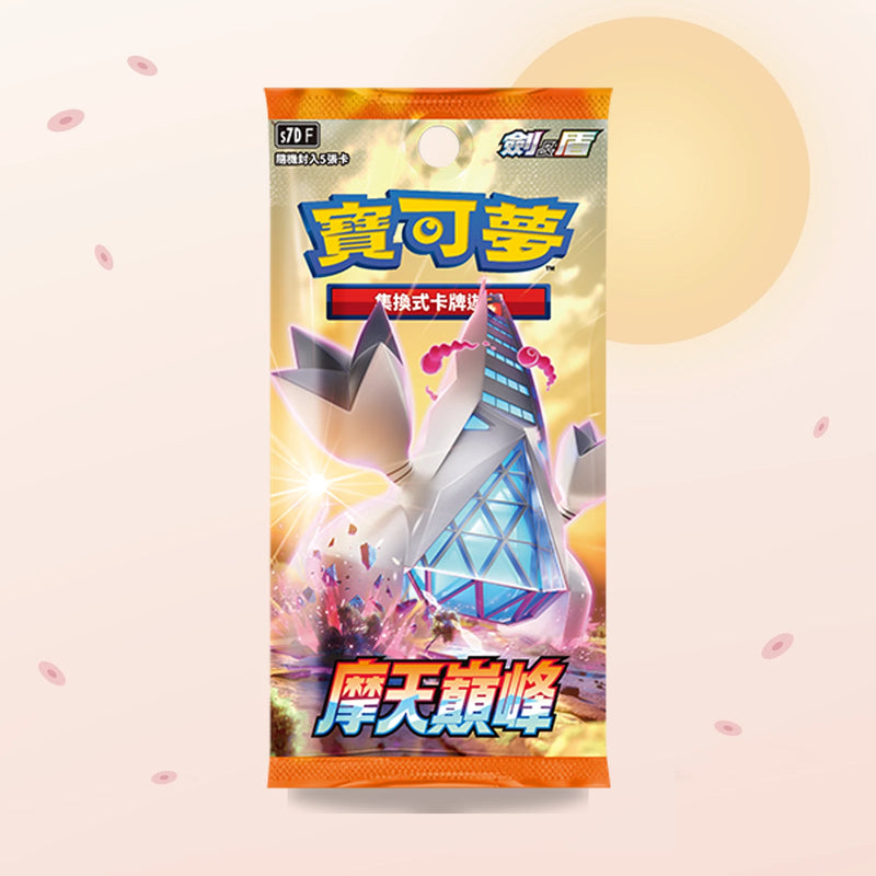 Display Skyscraping Perfection S7D – Pokémon chinois