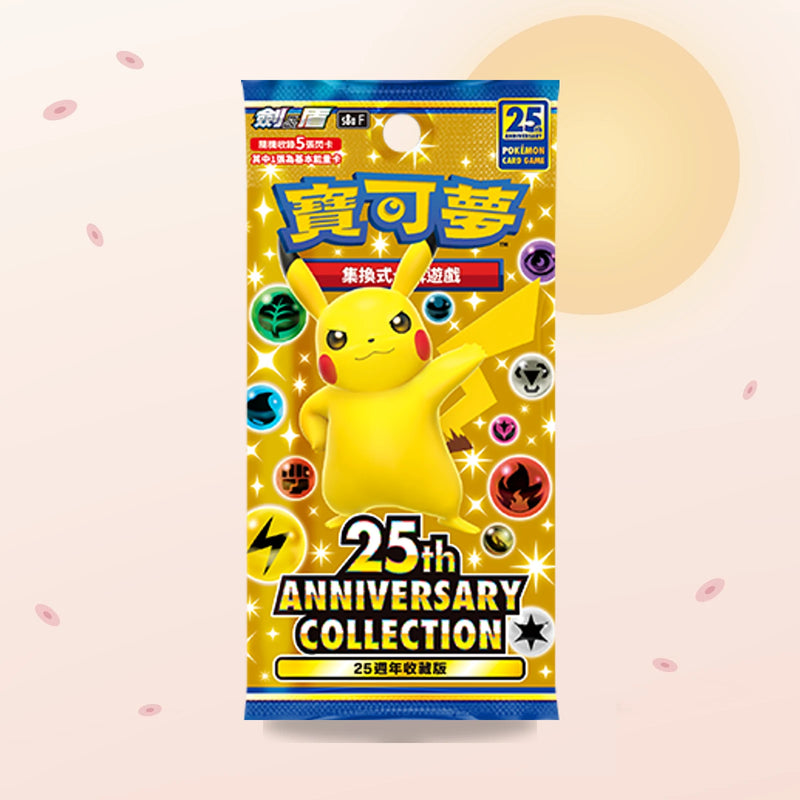 Display 25th Anniversary Collection S8a – Pokémon chinois