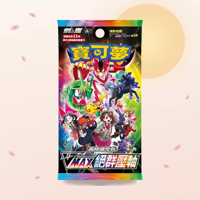 Display VMAX Climax S8b – Pokémon chinois