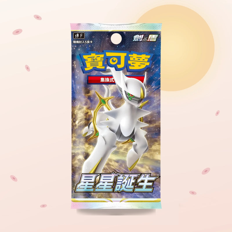 Display Star Birth S9 – Pokémon chinois