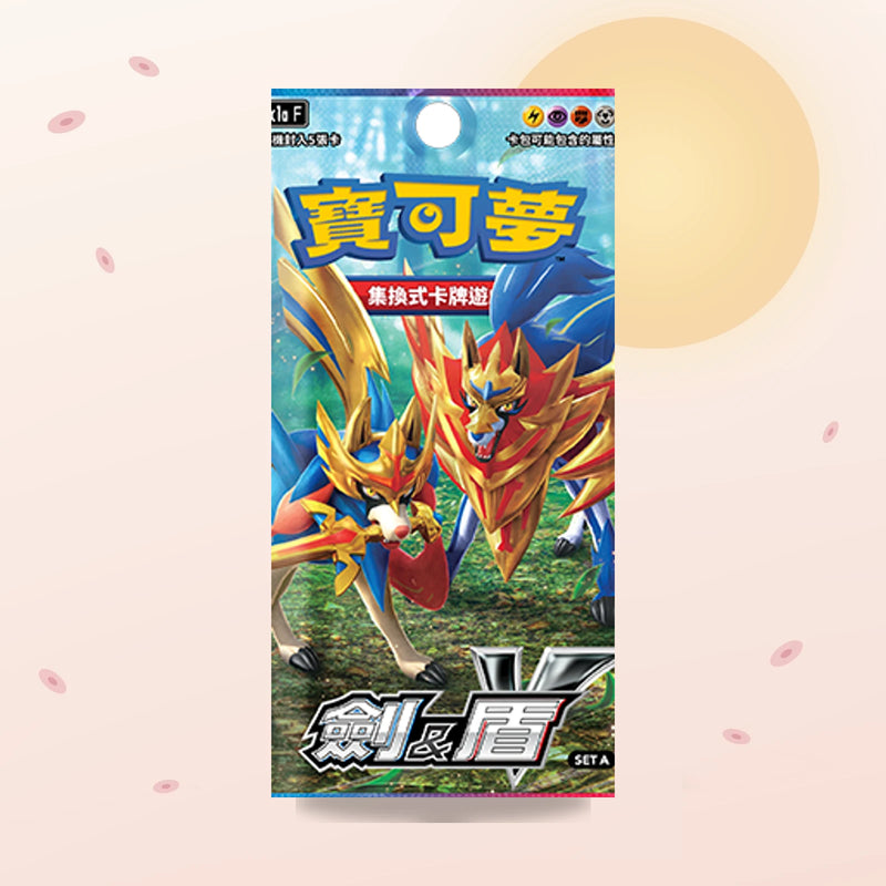 Display Sword & Shield — Set A SC1a – Pokémon chinois