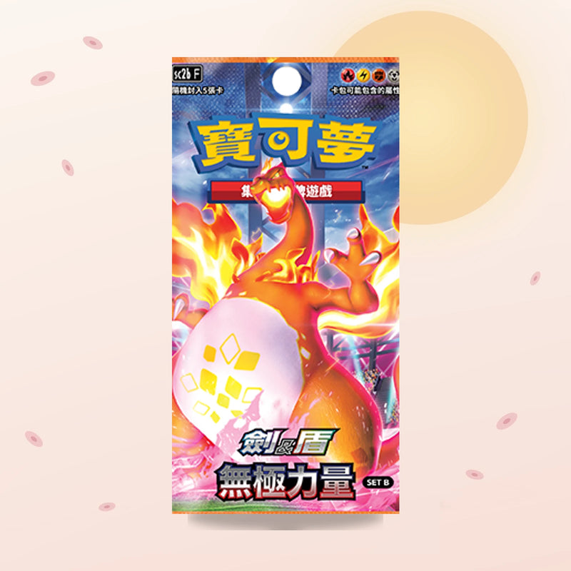 Display Infinite Power — Set B SC2b – Pokémon chinois
