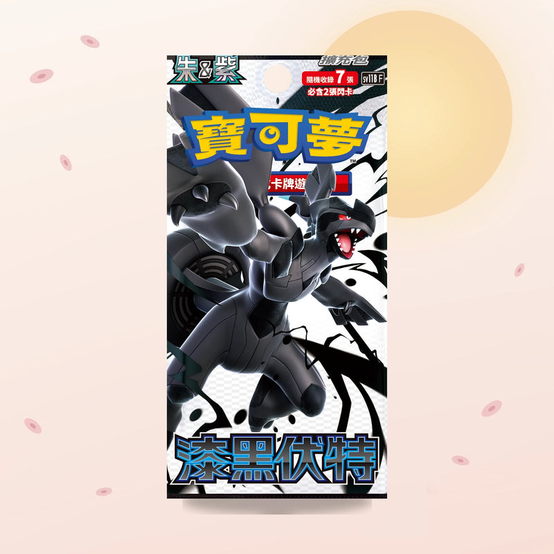Display Black Bolt SV11B – Pokémon chinois