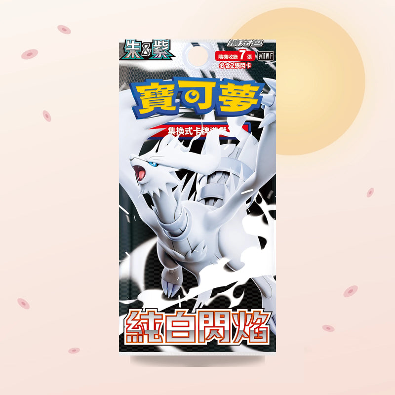 Display White Flare SV11W – Pokémon chinois