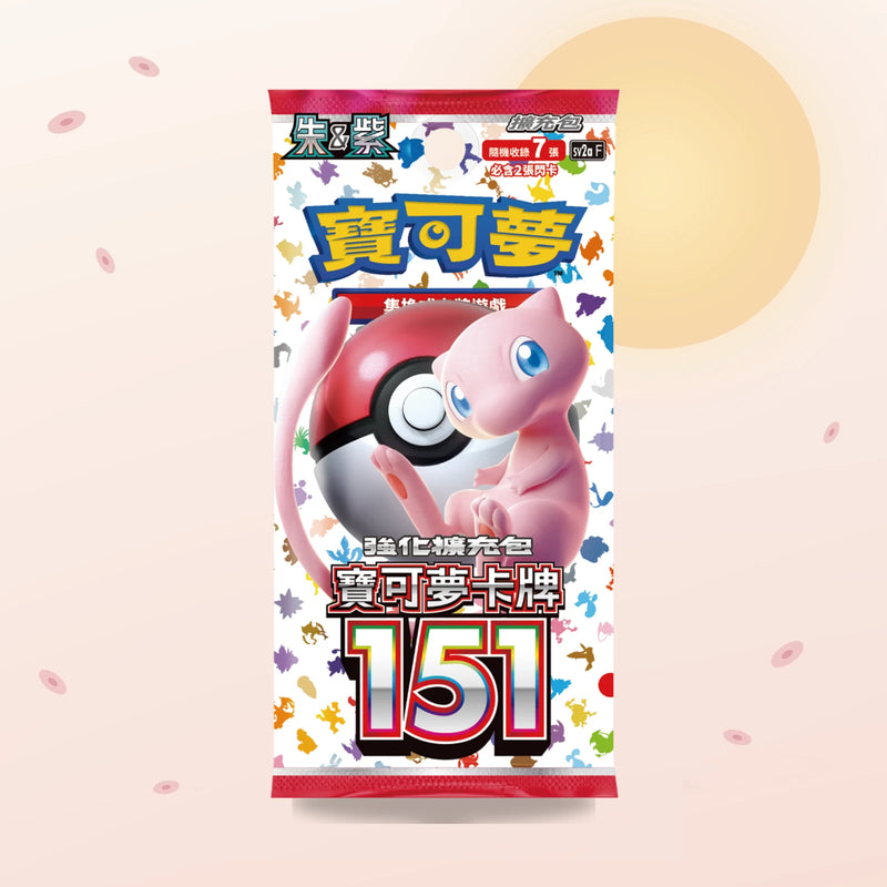 Display Pokémon Card 151 SV2a – Pokémon chinois