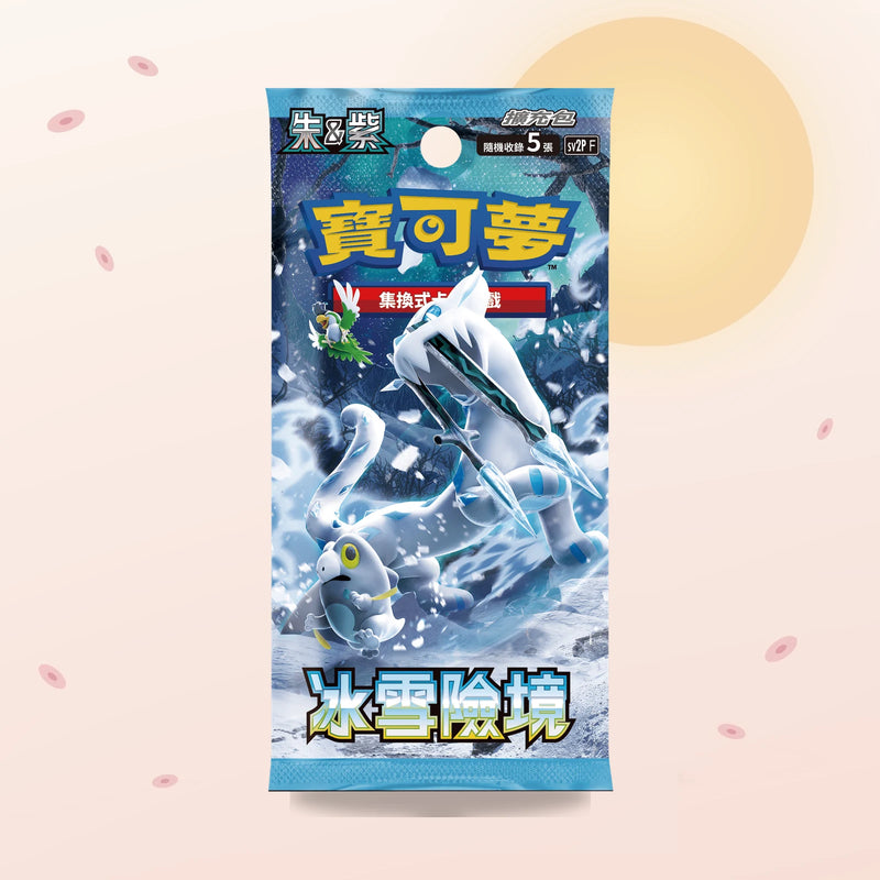 Display Snow Hazard SV2P – Pokémon chinois