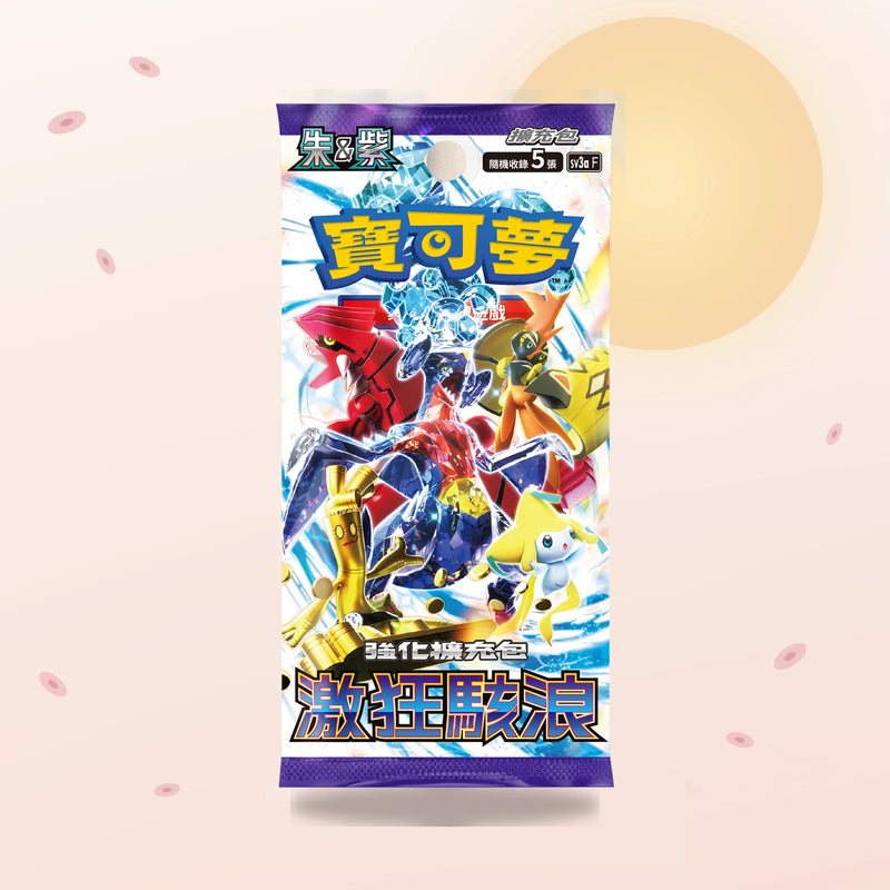 Display Raging Surf SV3a – Pokémon chinois