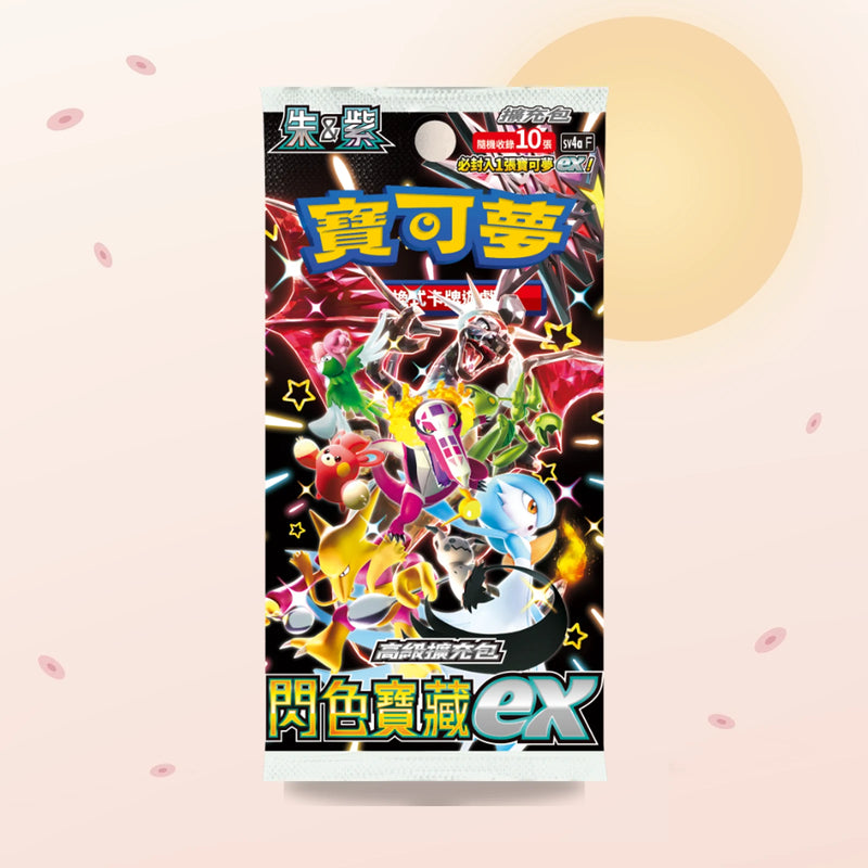 Display Shiny Treasure ex SV4a – Pokémon chinois