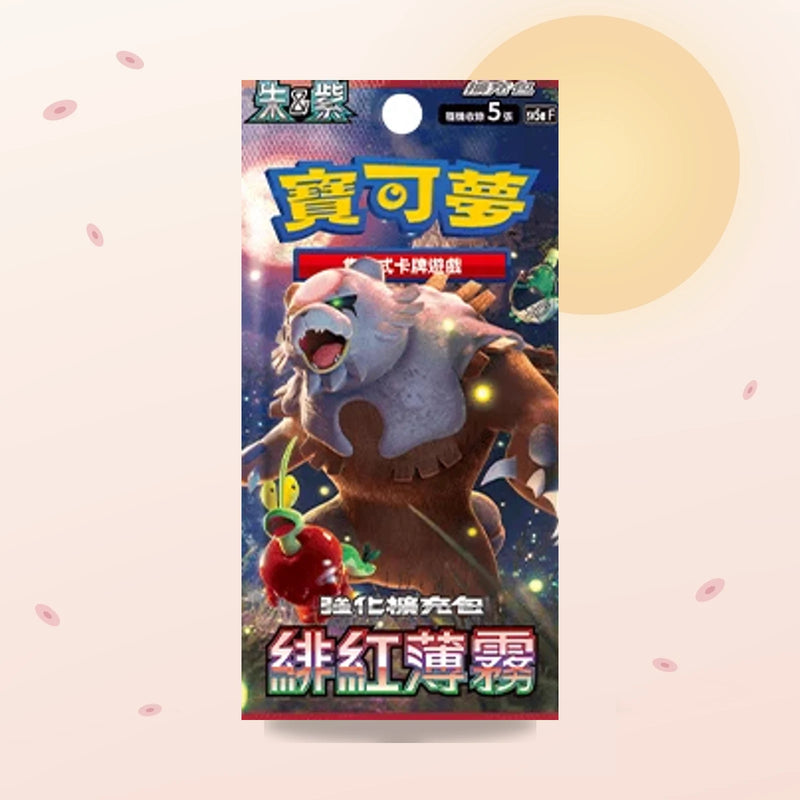 Display Crimson Haze SV5a – Pokémon chinois