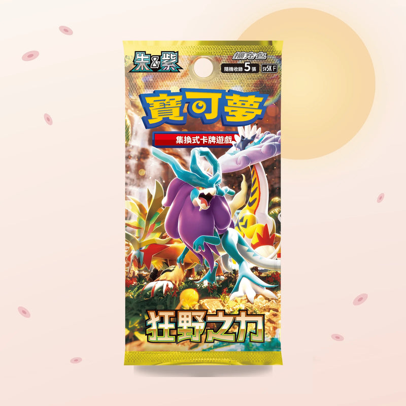 Display Wild Force SV5K – Pokémon chinois