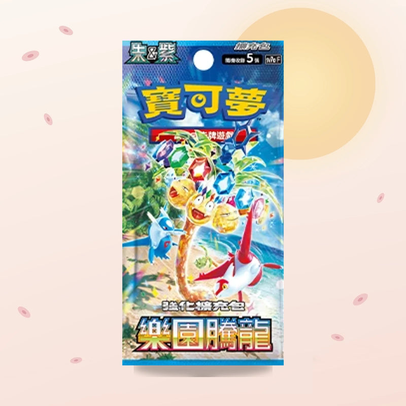 Display Paradise Dragona SV7a – Pokémon chinois