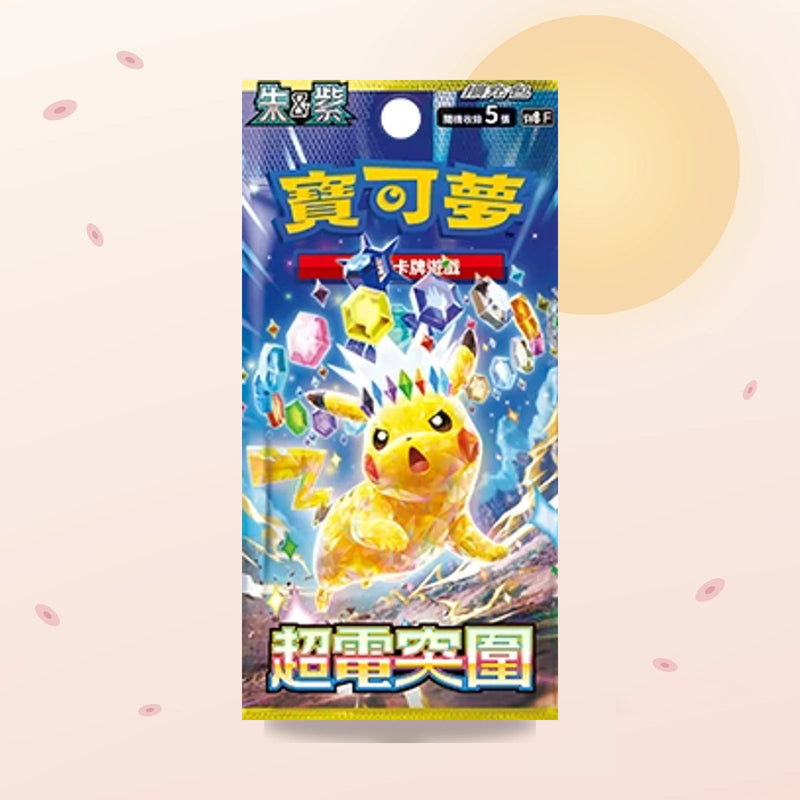 Display Super Electric Breaker SV8 – Pokémon chinois