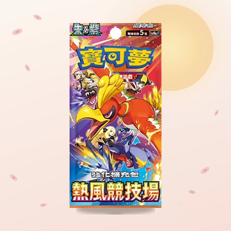 Display Heat Wave Arena SV9a – Pokémon chinois