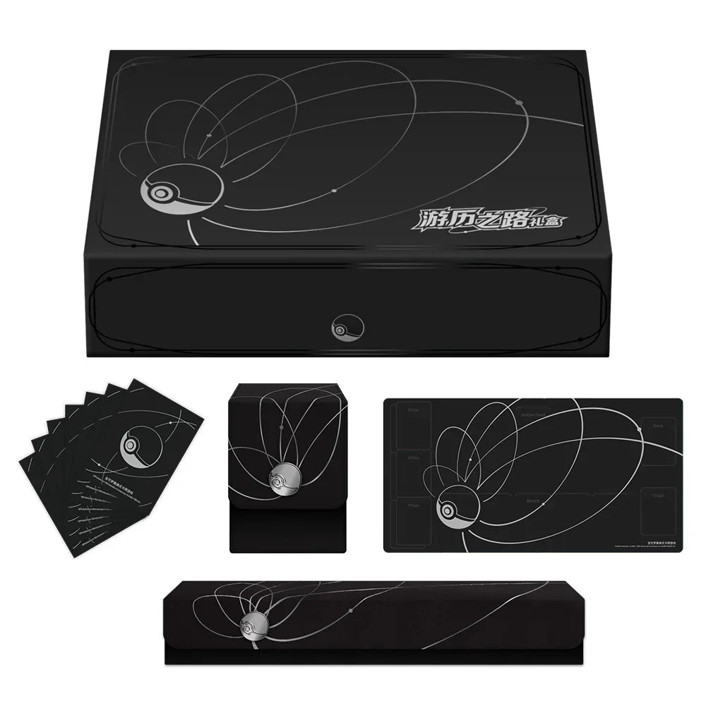 Coffret Voyage Path Gift Set — photo